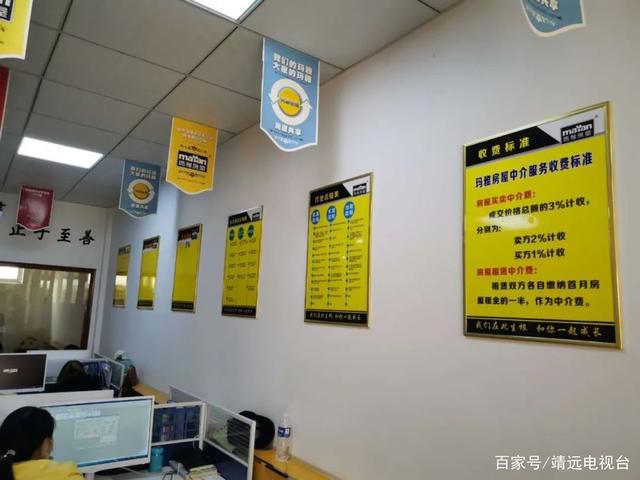 靖遠縣重拳整治房地產中介市場，嚴查金融中介違規服務
